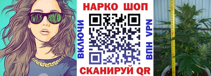 Хочу наркоту Новодвинск А ПВП  ГАШ  Cocaine 