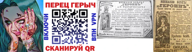 Героин белый  цены   Новодвинск 