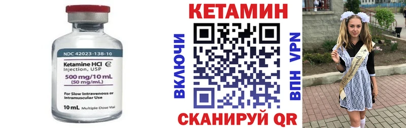 КЕТАМИН ketamine  Новодвинск 