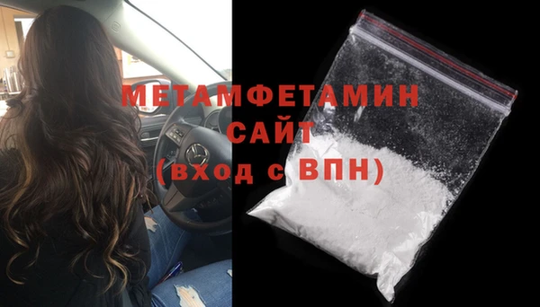 ALPHA PVP Балабаново