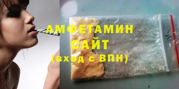 соль ск Балахна
