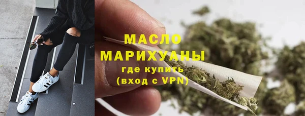 ALPHA PVP Балабаново