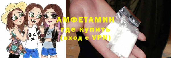 метамфетамин Баксан