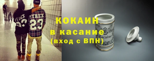 соль ск Балахна