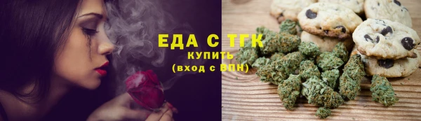 ALPHA PVP Балабаново