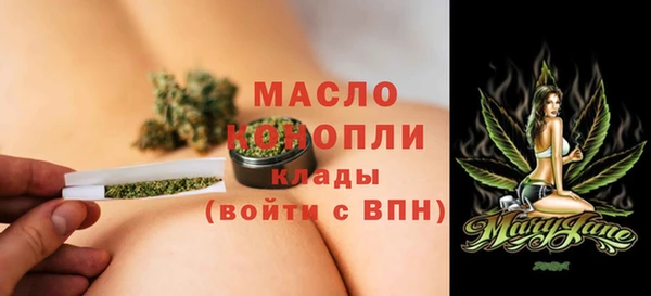 соль ск Балахна
