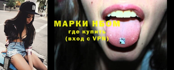 MESCALINE Снежногорск