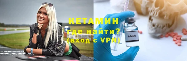 метамфетамин Баксан