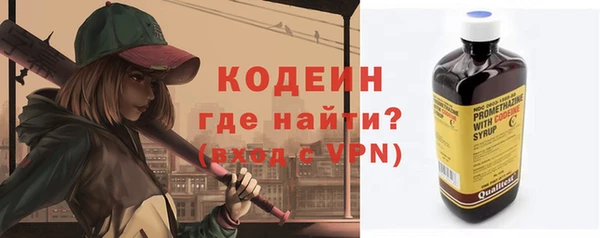 ALPHA PVP Балабаново