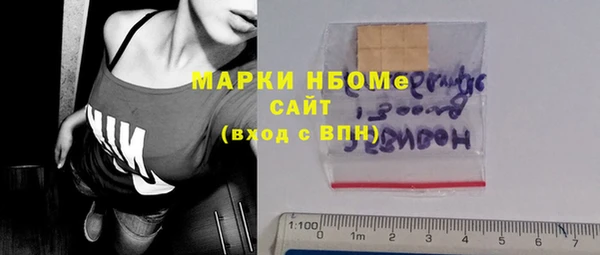 соль ск Балахна