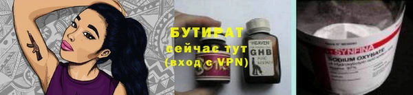 соль ск Балахна