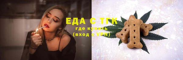 соль ск Балахна