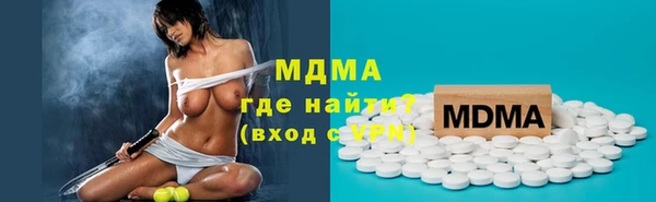 метамфетамин Баксан
