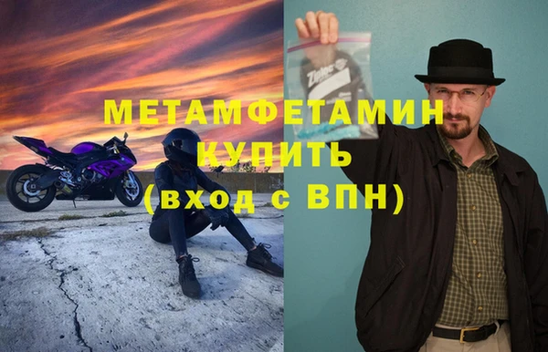ALPHA PVP Балабаново