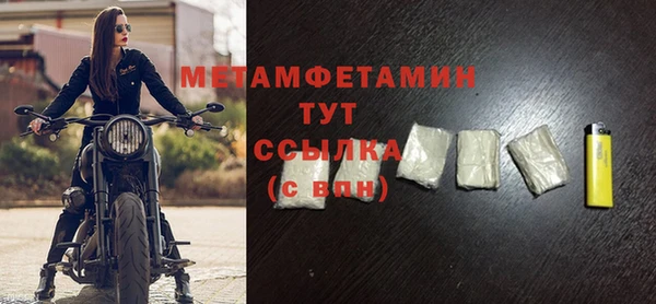 амф Слюдянка