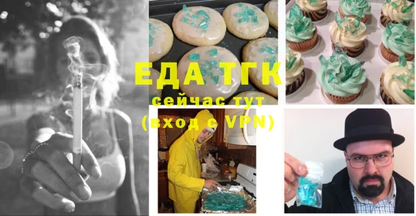 метамфетамин Баксан