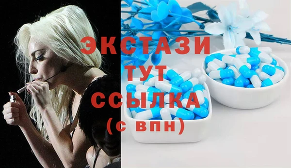 метамфетамин Баксан