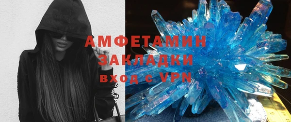 метамфетамин Баксан