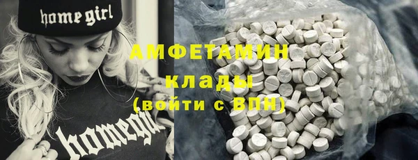 соль ск Балахна