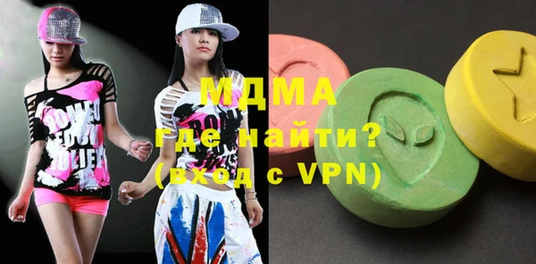 амф Слюдянка