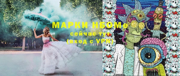 соль ск Балахна