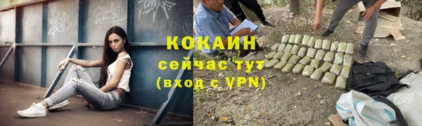 ALPHA PVP Балабаново
