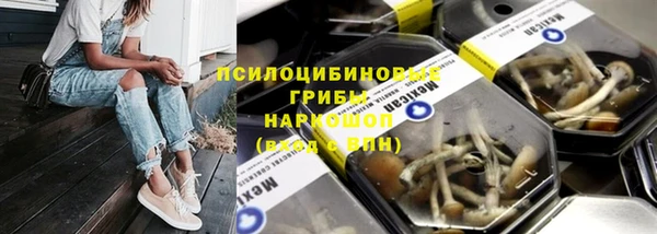 метамфетамин Баксан