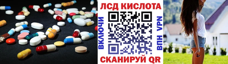 Лсд 25 экстази кислота  Новодвинск 