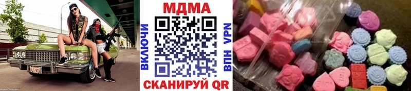 МДМА VHQ где можно купить Новодвинск