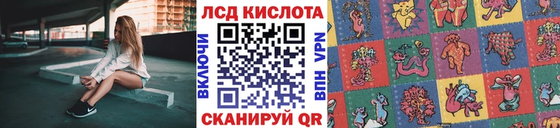 Наркотические марки 1,8мг  где продают   Новодвинск 