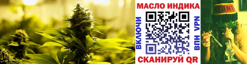 дарнет шоп  сайты даркнета состав  Дистиллят ТГК жижа  Новодвинск 